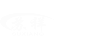 شرکت ابزار پزشکی Yangzhou Suxiang ، Ltd.